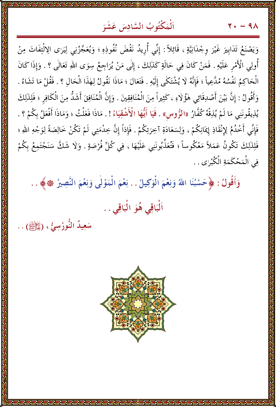 الصورة غير موجودة حاليا