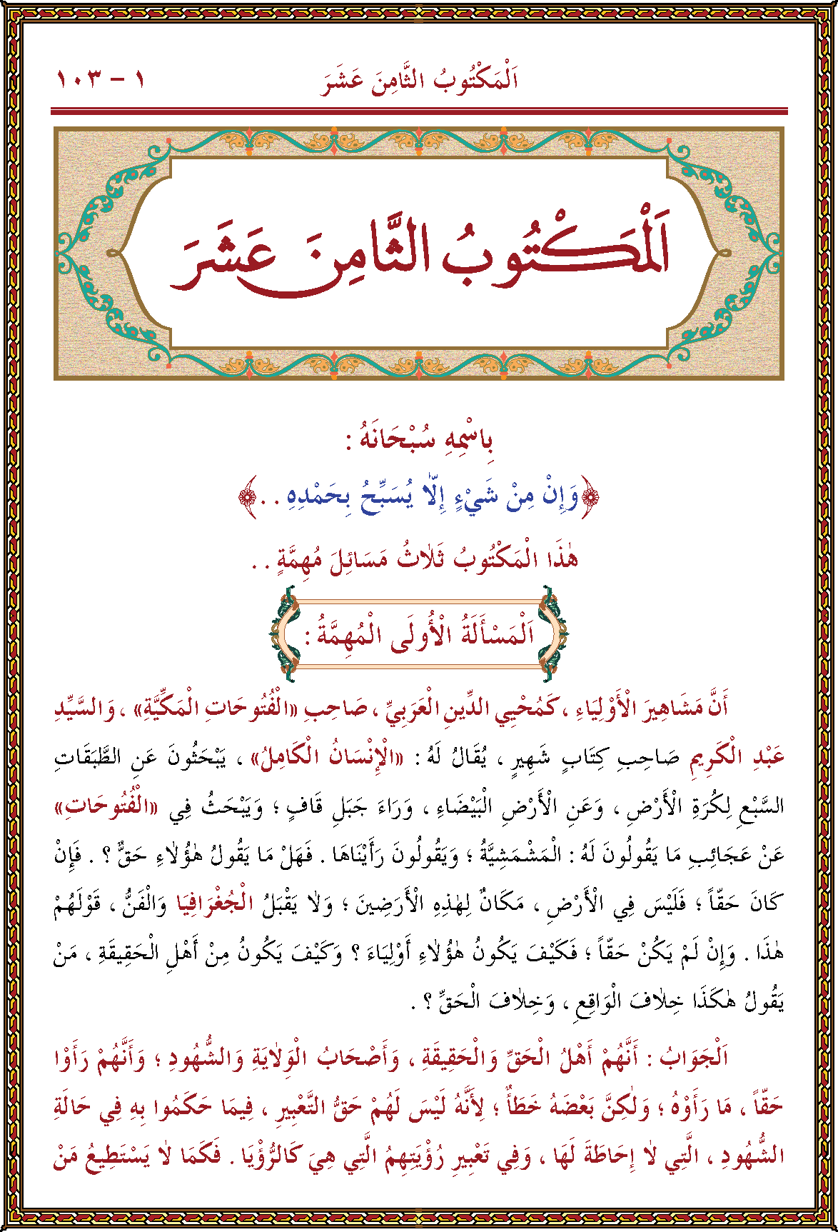 الصورة غير موجودة حاليا