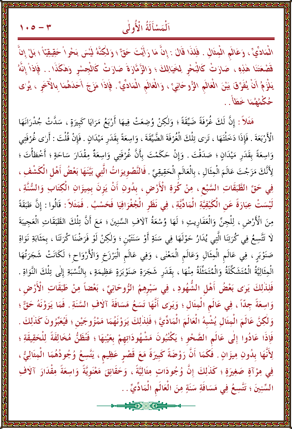 الصورة غير موجودة حاليا