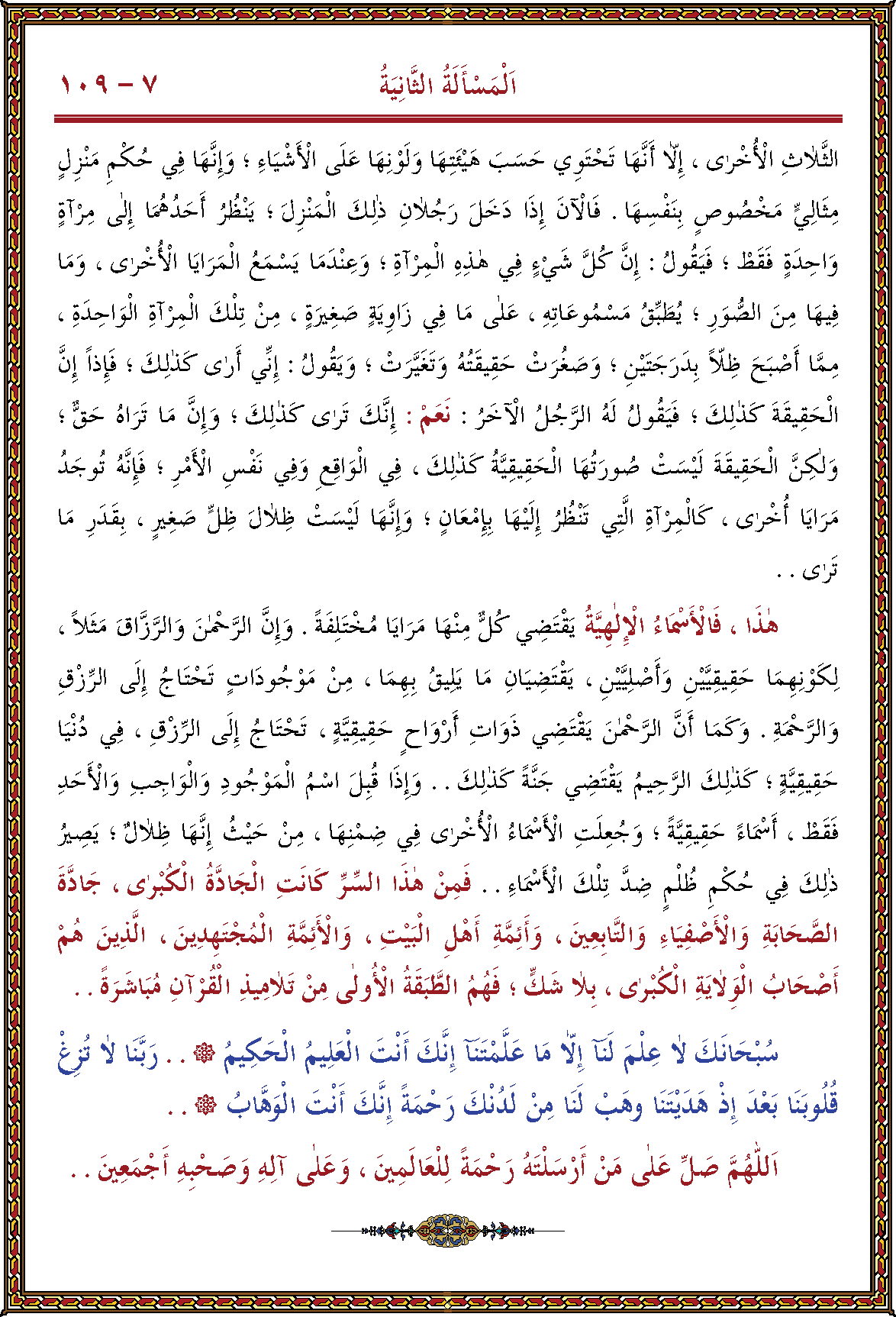 الصورة غير موجودة حاليا