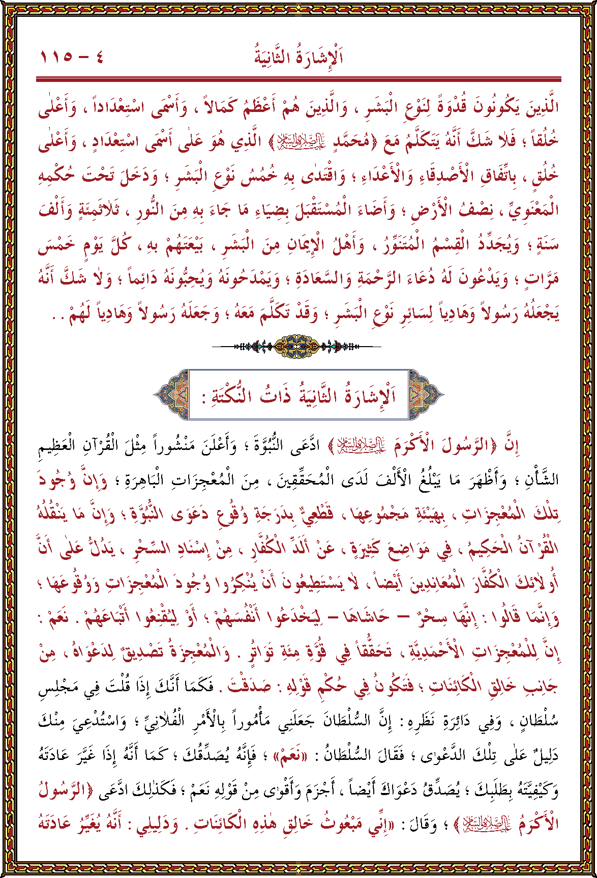 الصورة غير موجودة حاليا