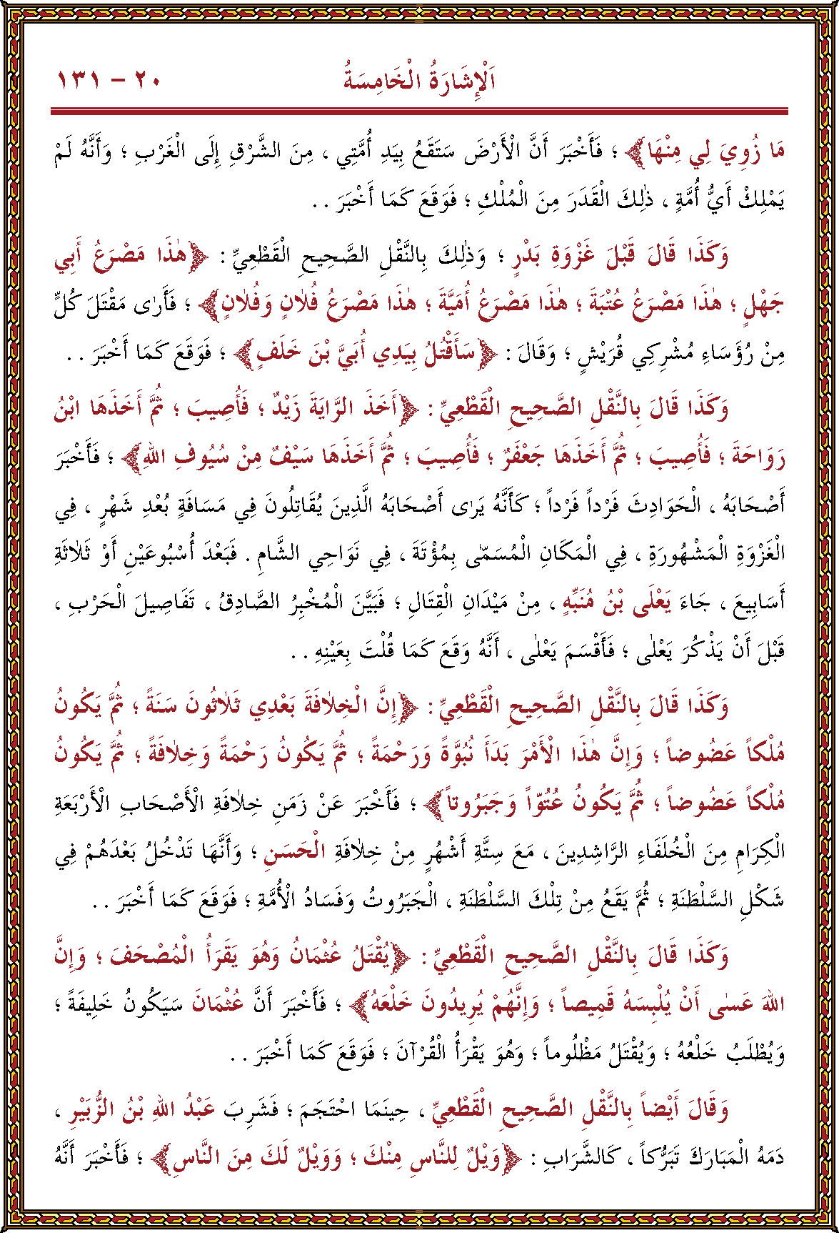 الصورة غير موجودة حاليا