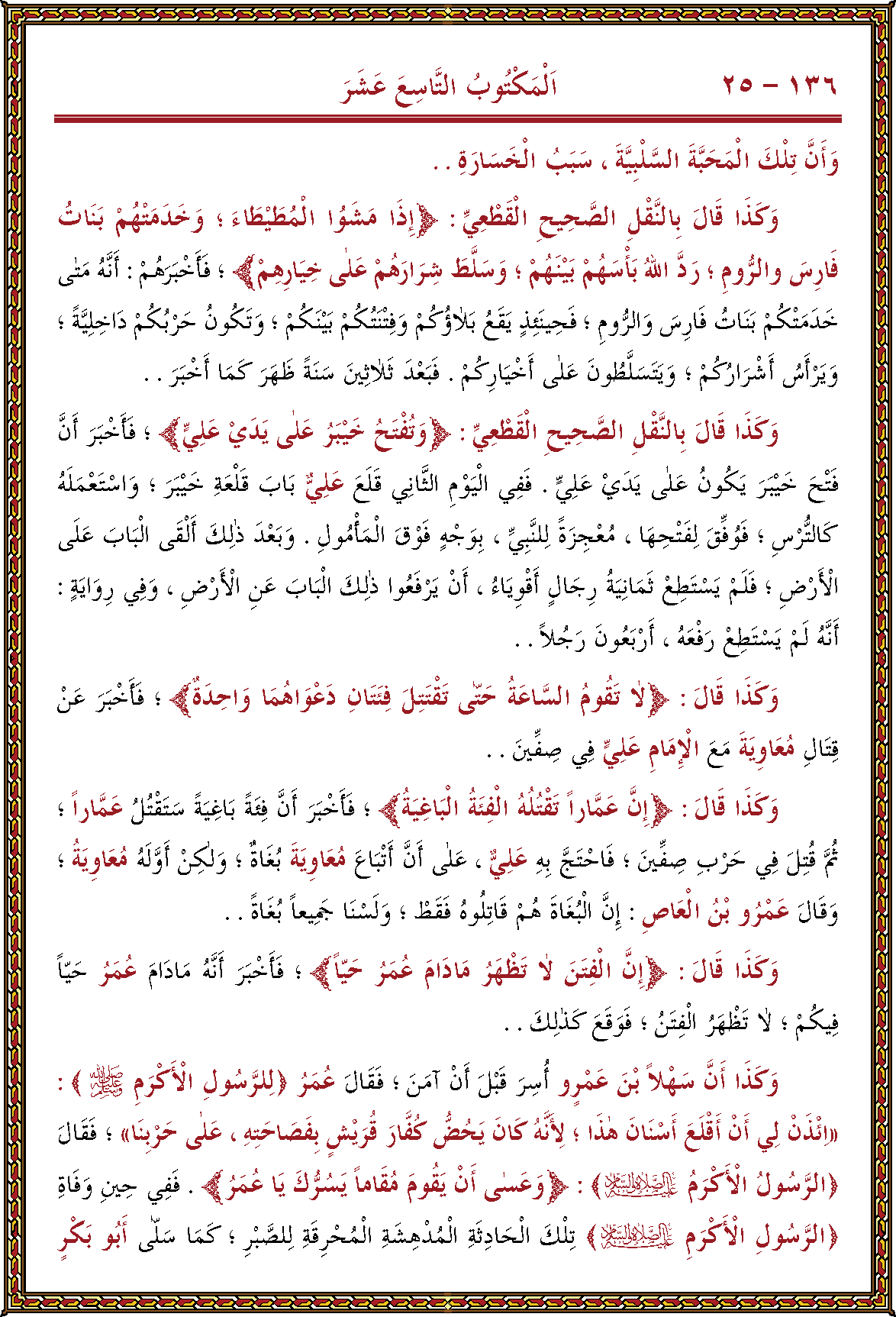 الصورة غير موجودة حاليا