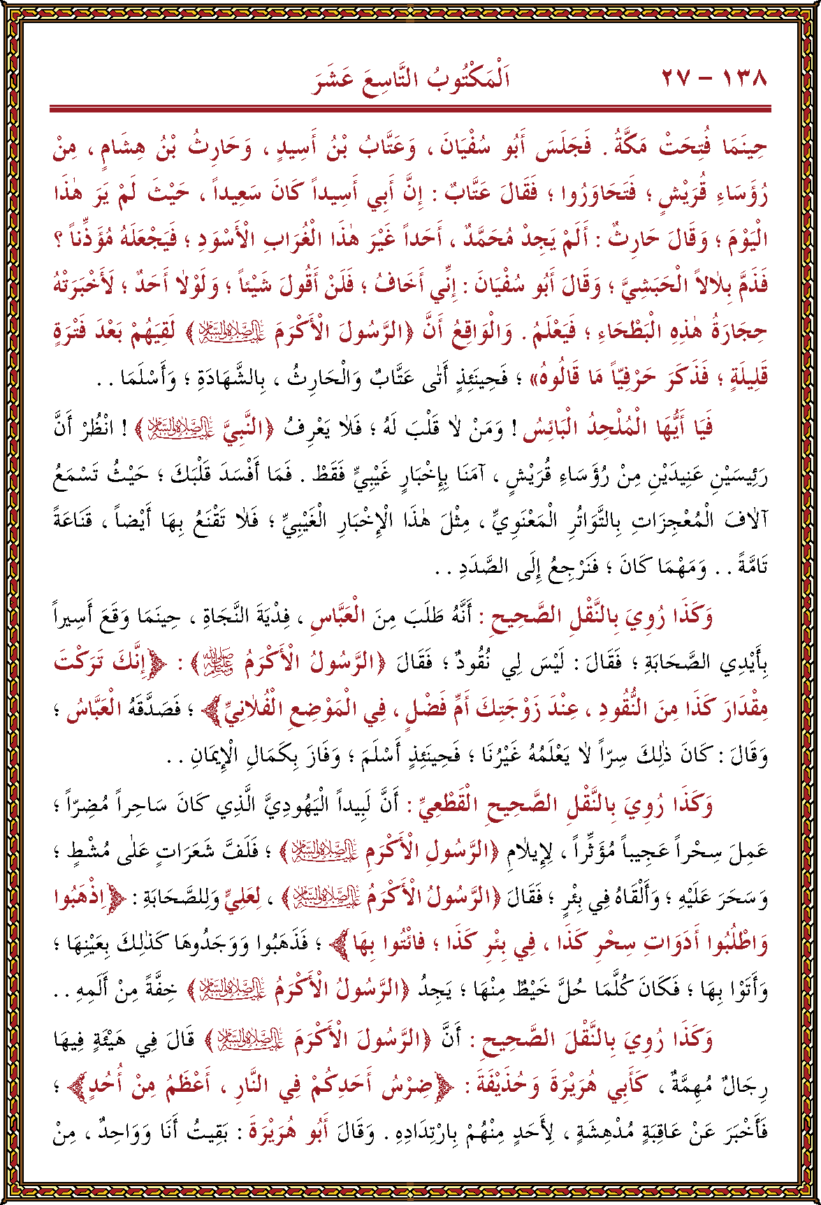 الصورة غير موجودة حاليا