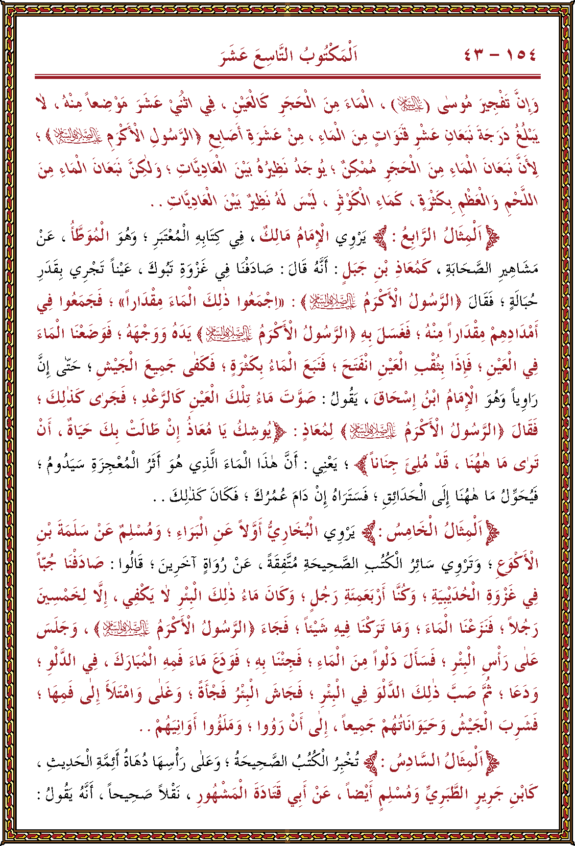 الصورة غير موجودة حاليا