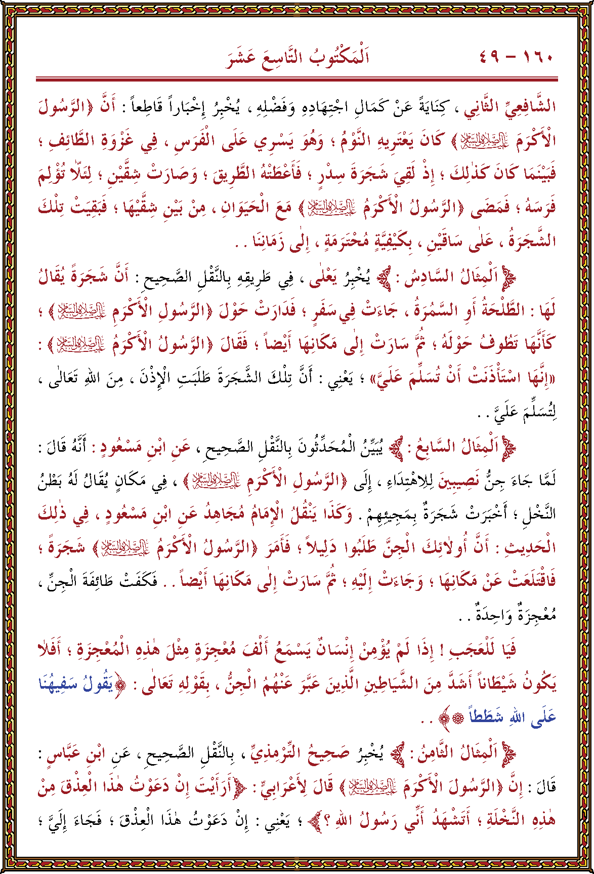 الصورة غير موجودة حاليا