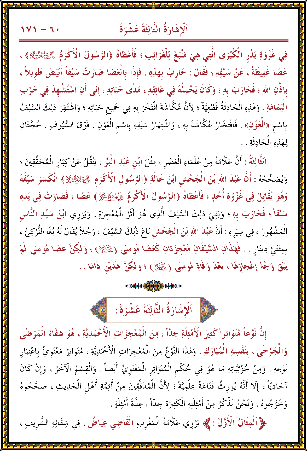 الصورة غير موجودة حاليا