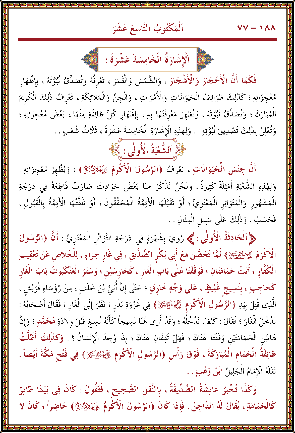 الصورة غير موجودة حاليا