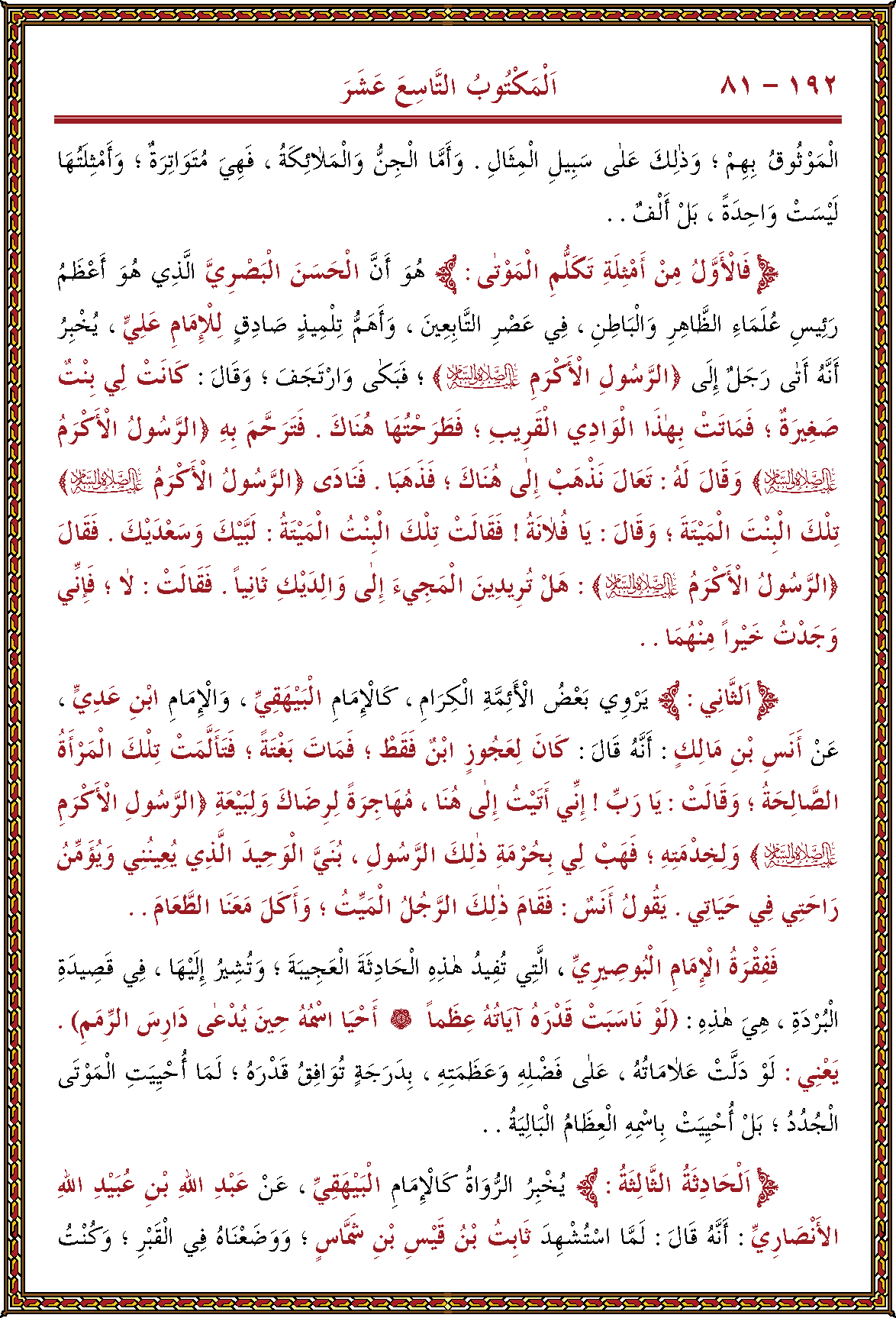 الصورة غير موجودة حاليا