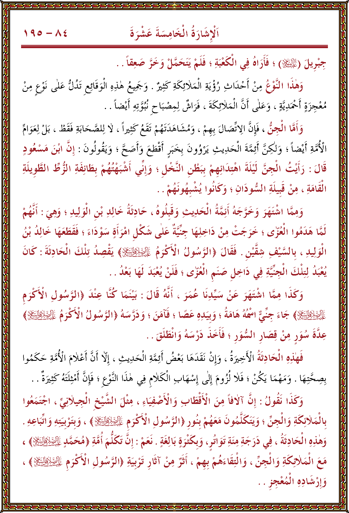 الصورة غير موجودة حاليا