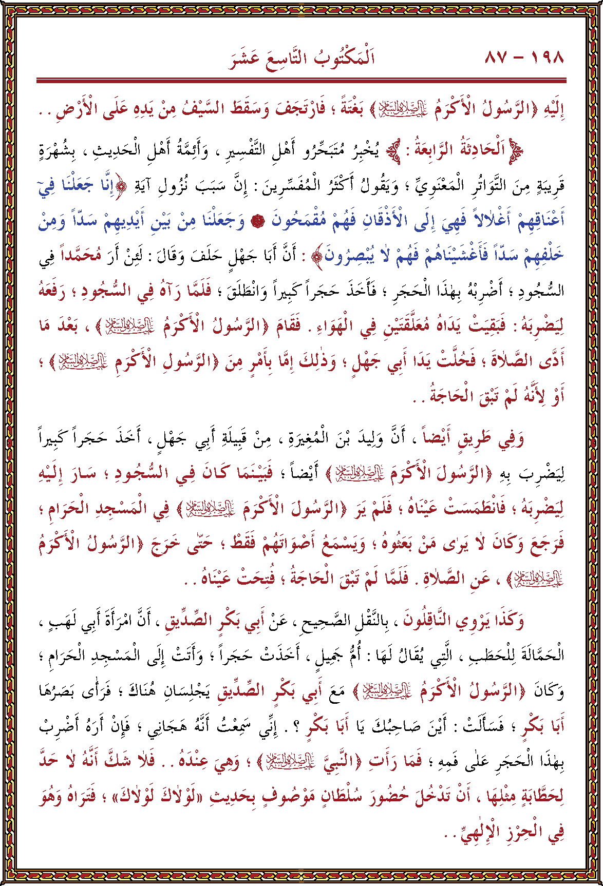 الصورة غير موجودة حاليا