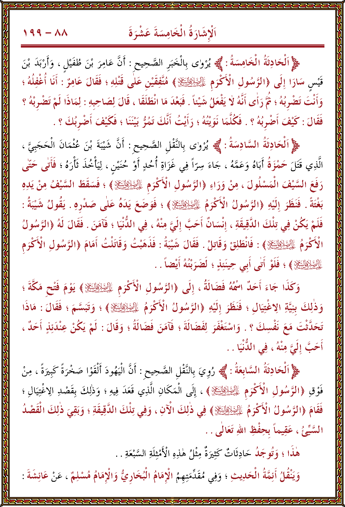 الصورة غير موجودة حاليا