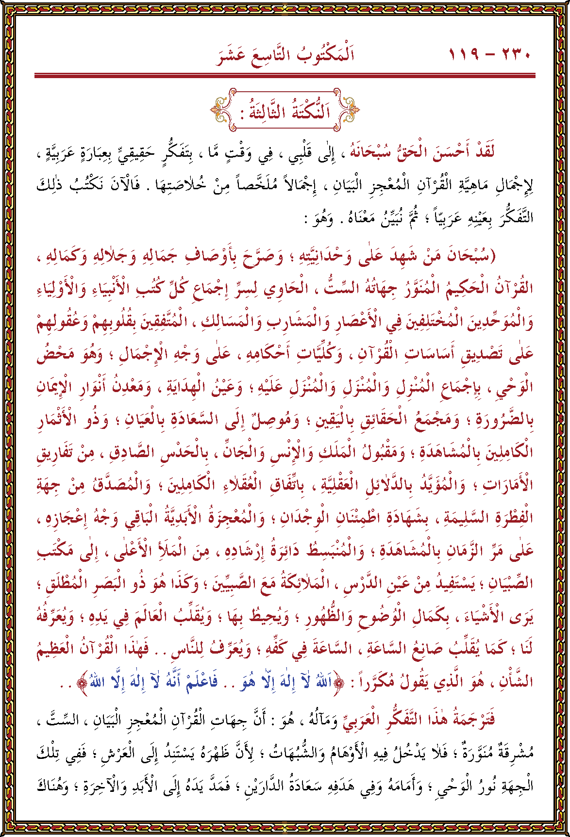 الصورة غير موجودة حاليا