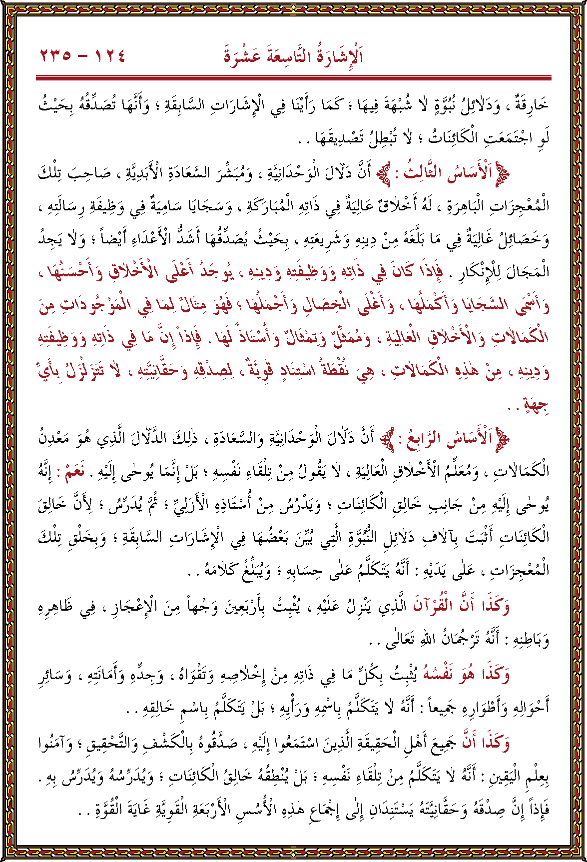 الصورة غير موجودة حاليا