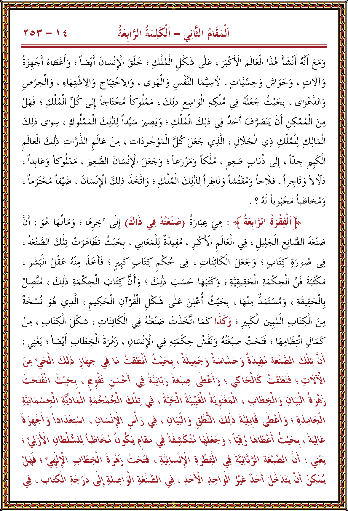 الصورة غير موجودة حاليا