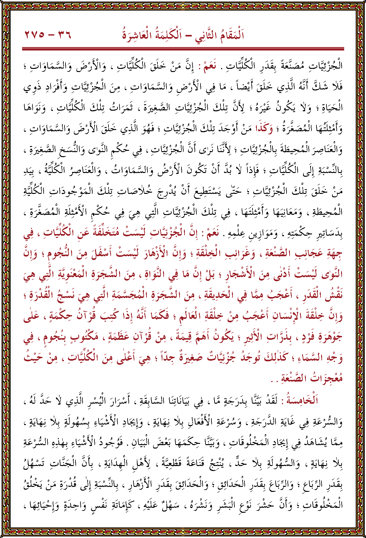 الصورة غير موجودة حاليا