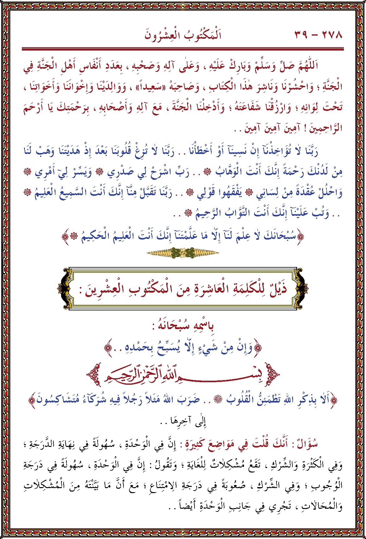 الصورة غير موجودة حاليا