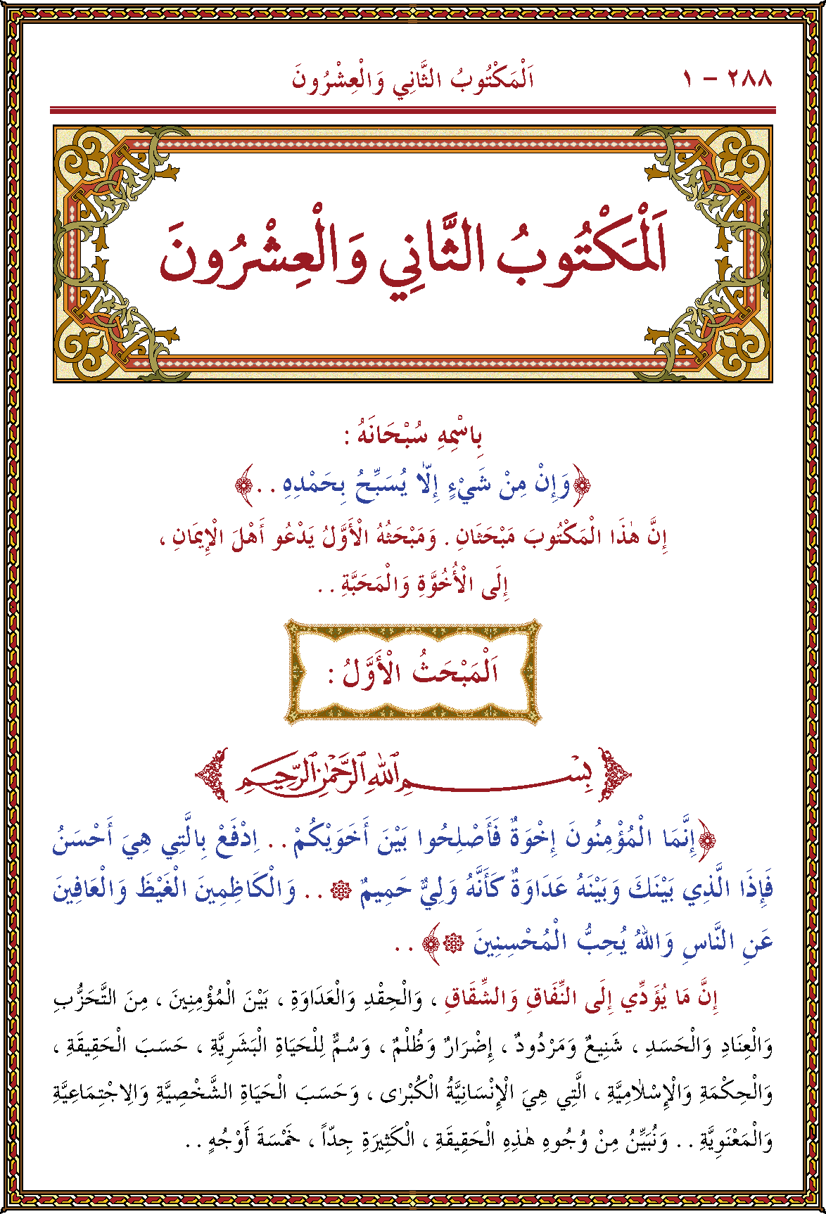 الصورة غير موجودة حاليا