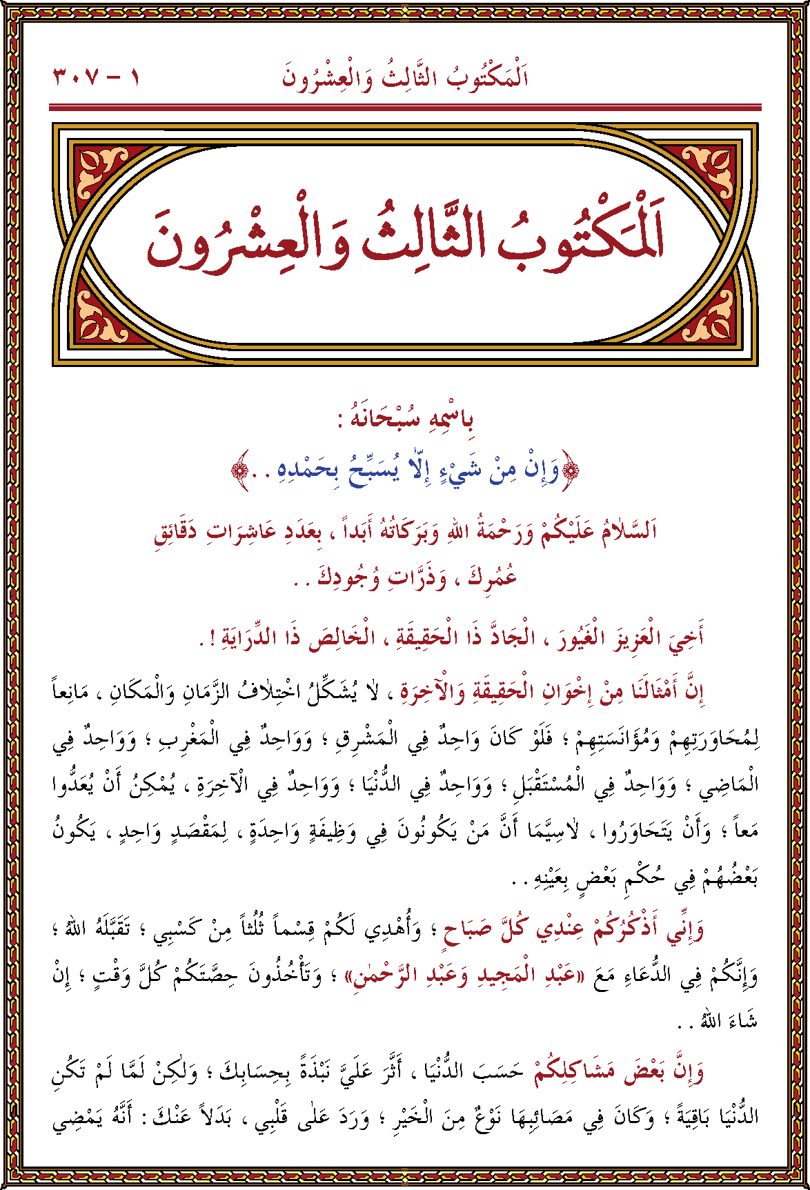 الصورة غير موجودة حاليا