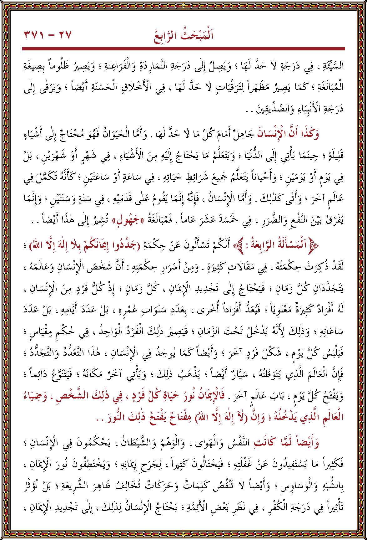 الصورة غير موجودة حاليا