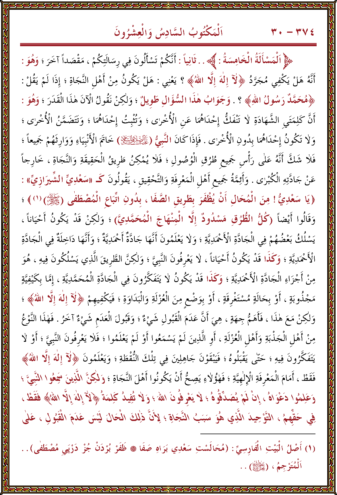 الصورة غير موجودة حاليا