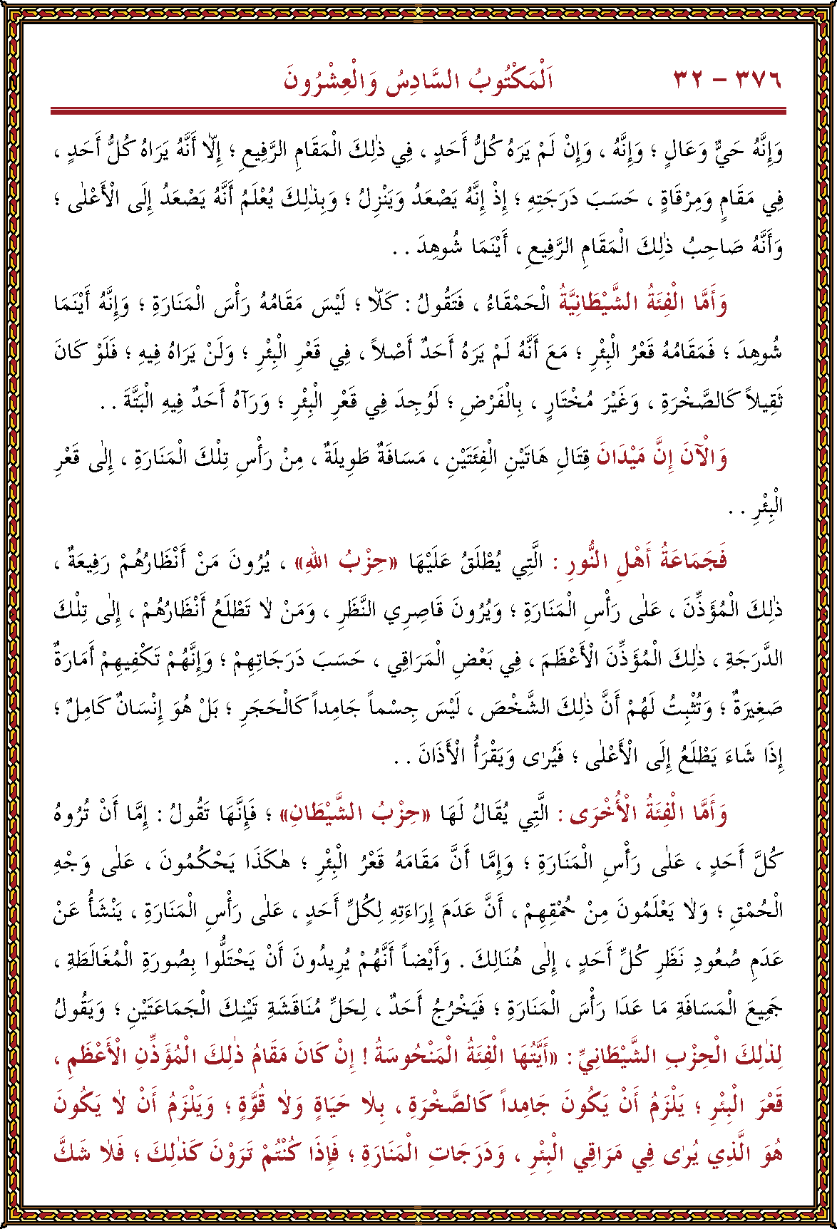 الصورة غير موجودة حاليا