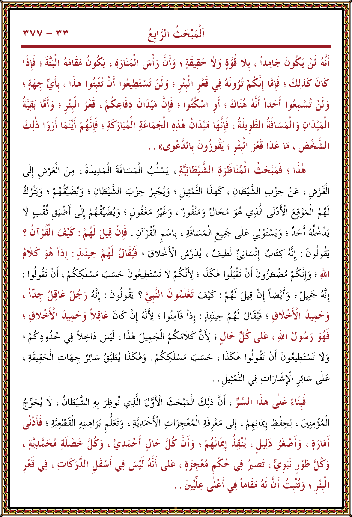 الصورة غير موجودة حاليا