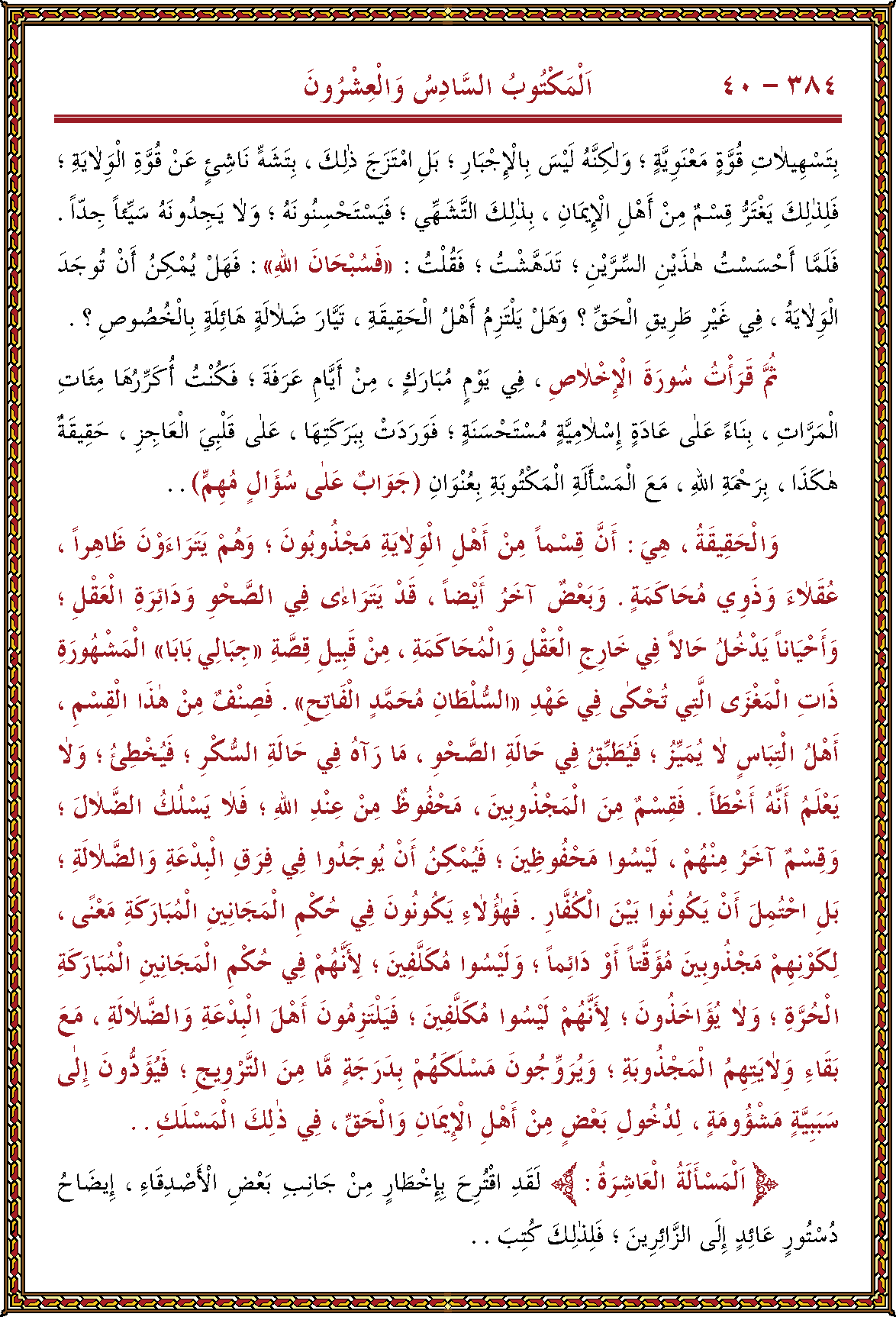 الصورة غير موجودة حاليا