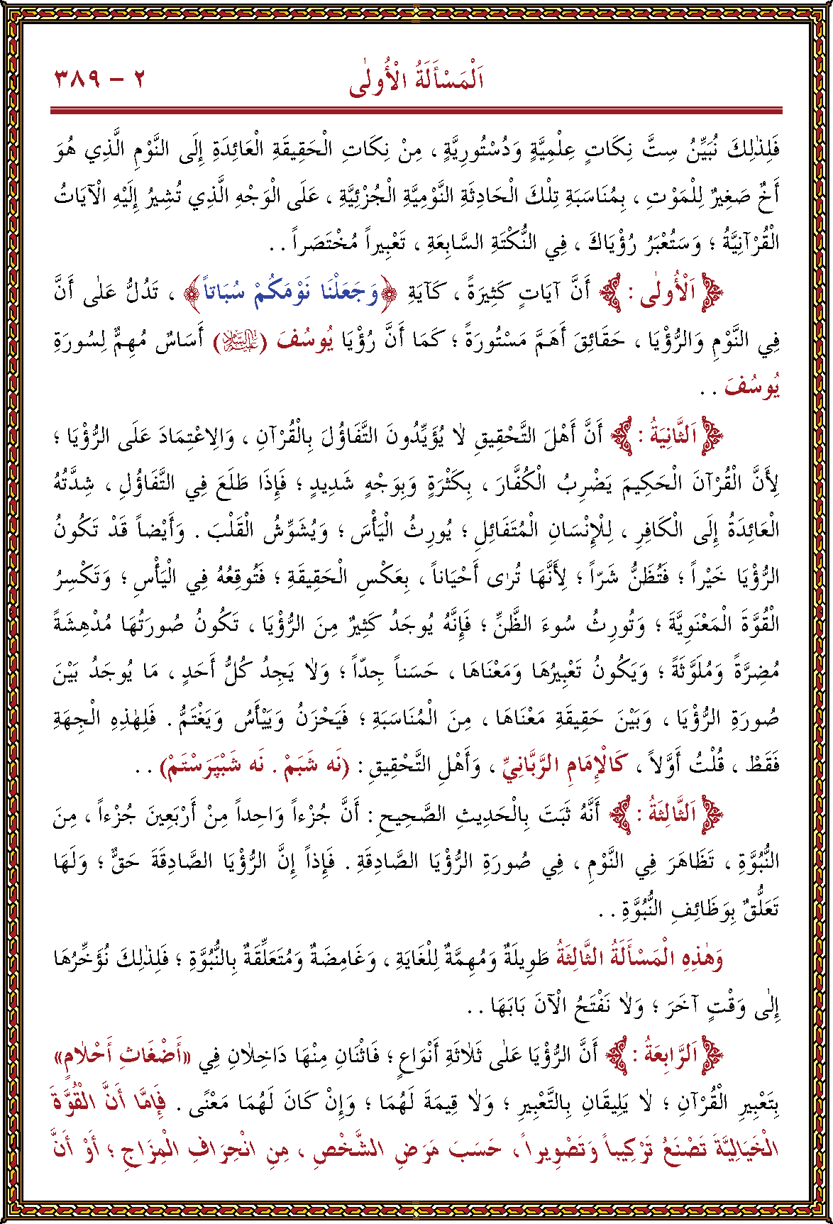 الصورة غير موجودة حاليا