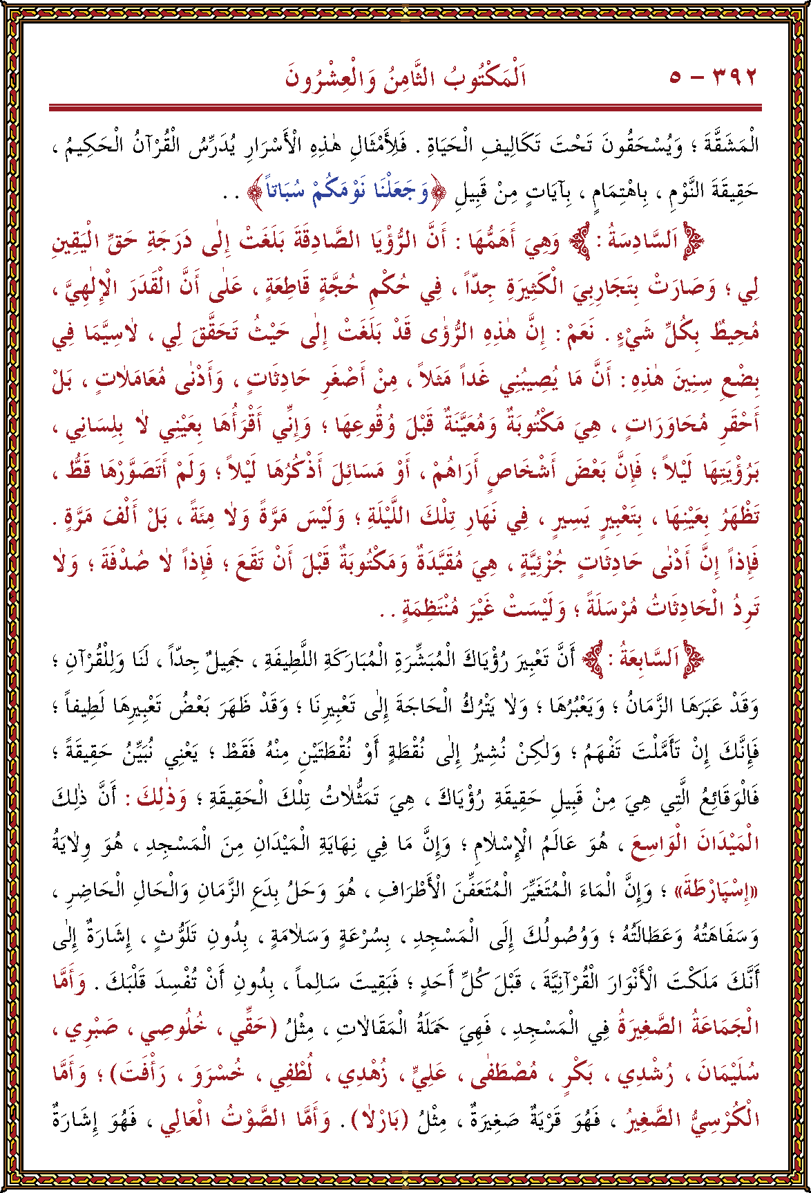 الصورة غير موجودة حاليا