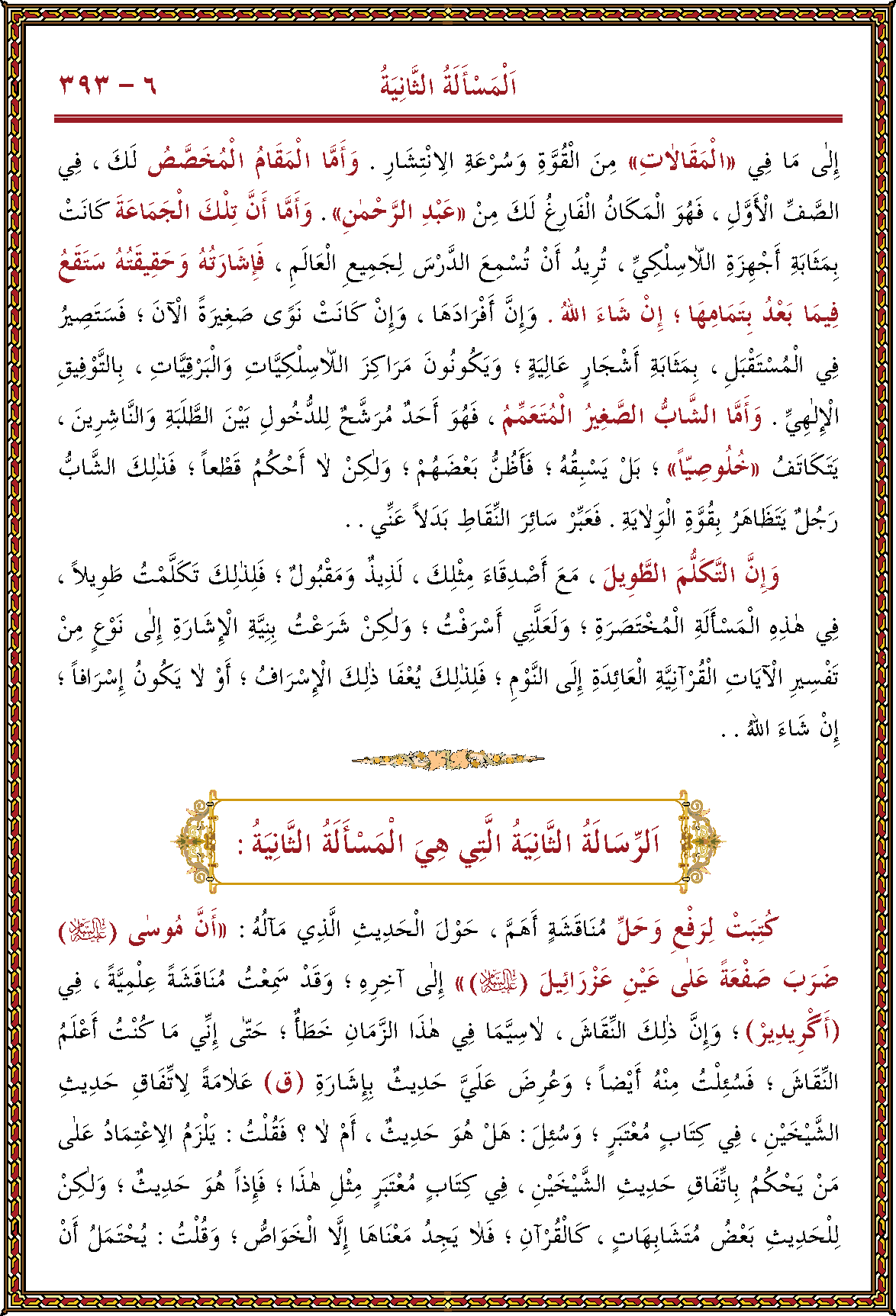 الصورة غير موجودة حاليا