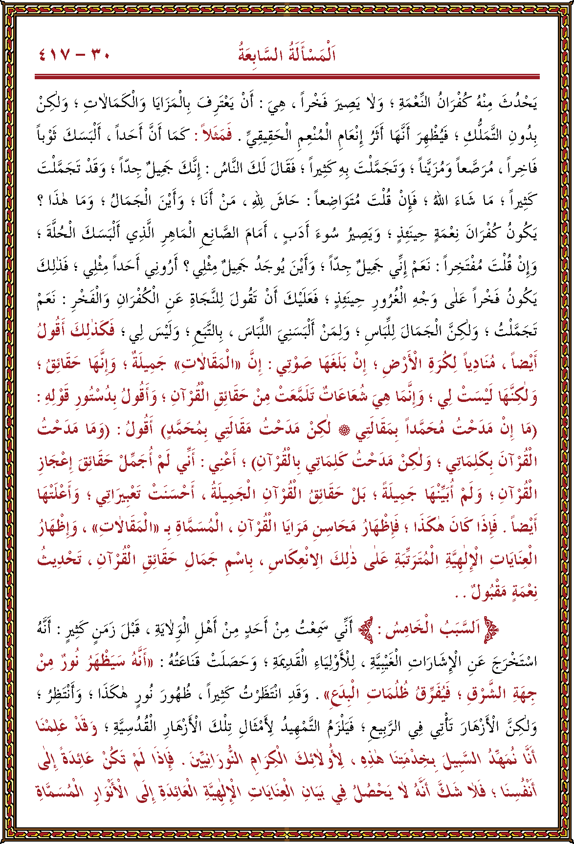 الصورة غير موجودة حاليا