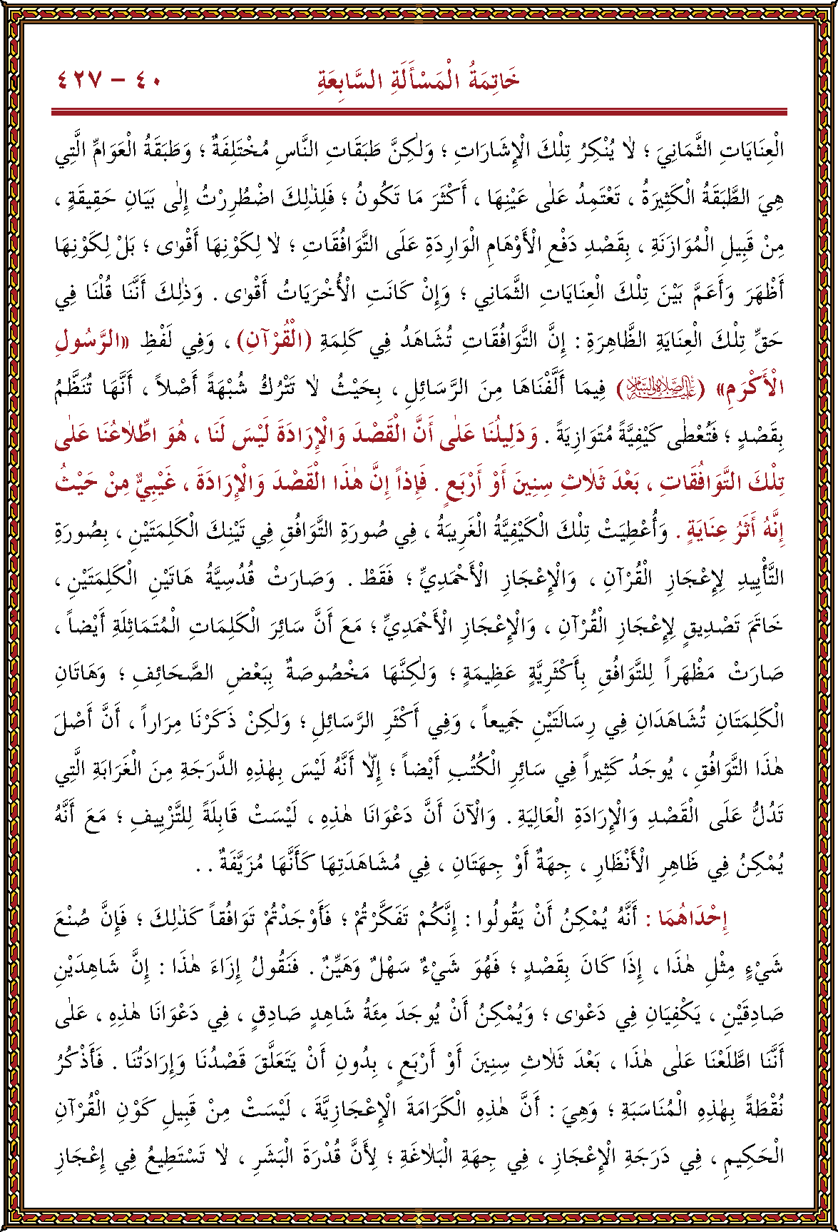 الصورة غير موجودة حاليا