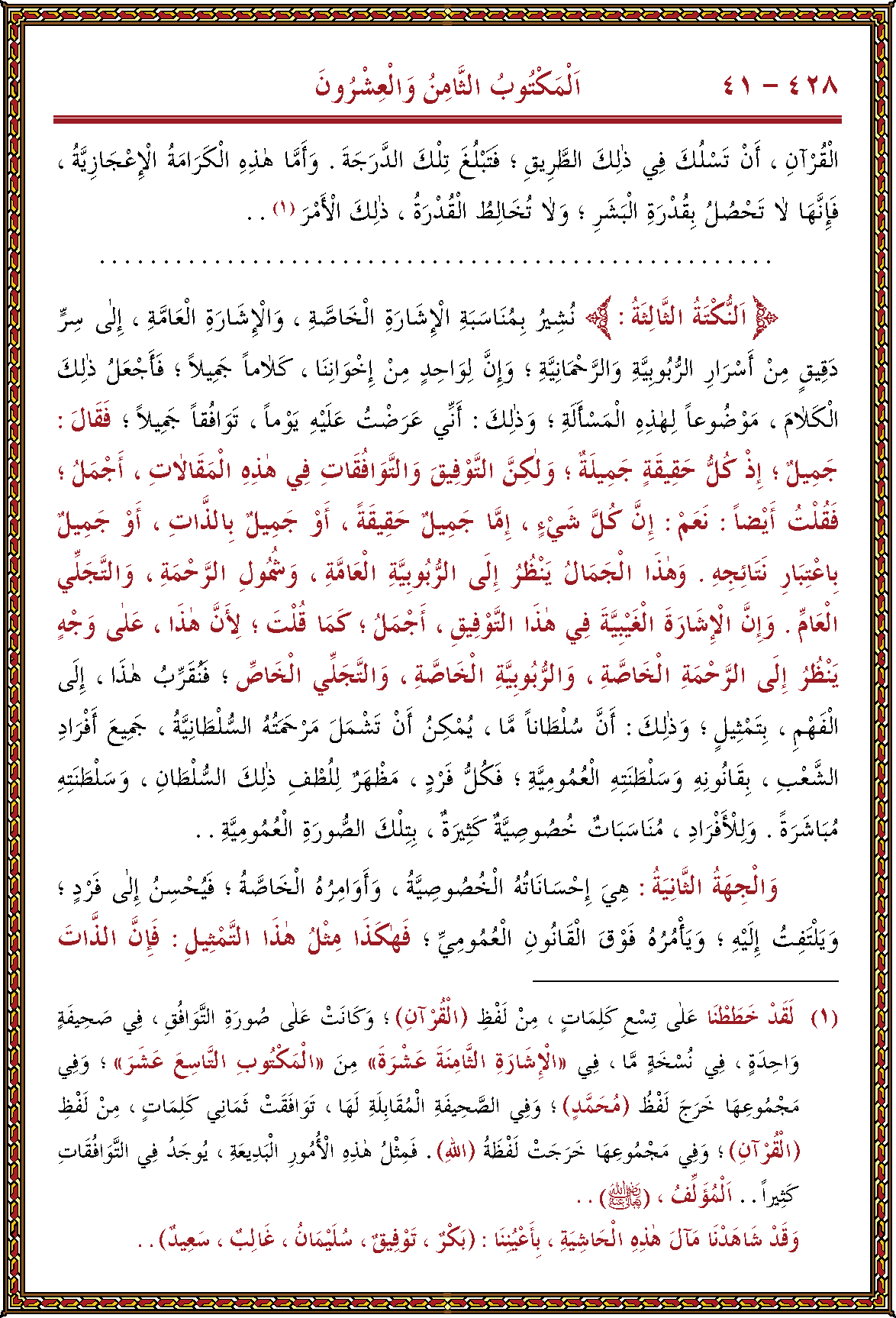 الصورة غير موجودة حاليا