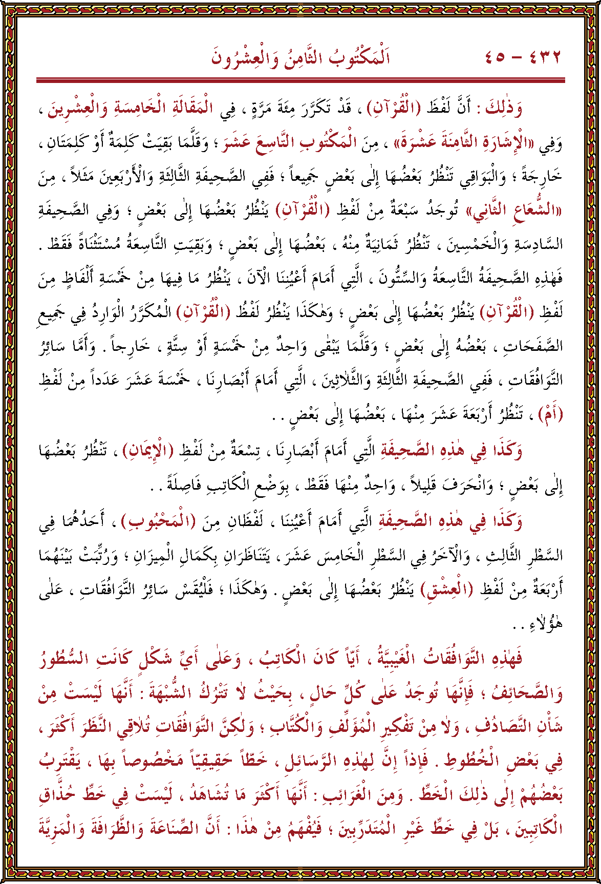 الصورة غير موجودة حاليا