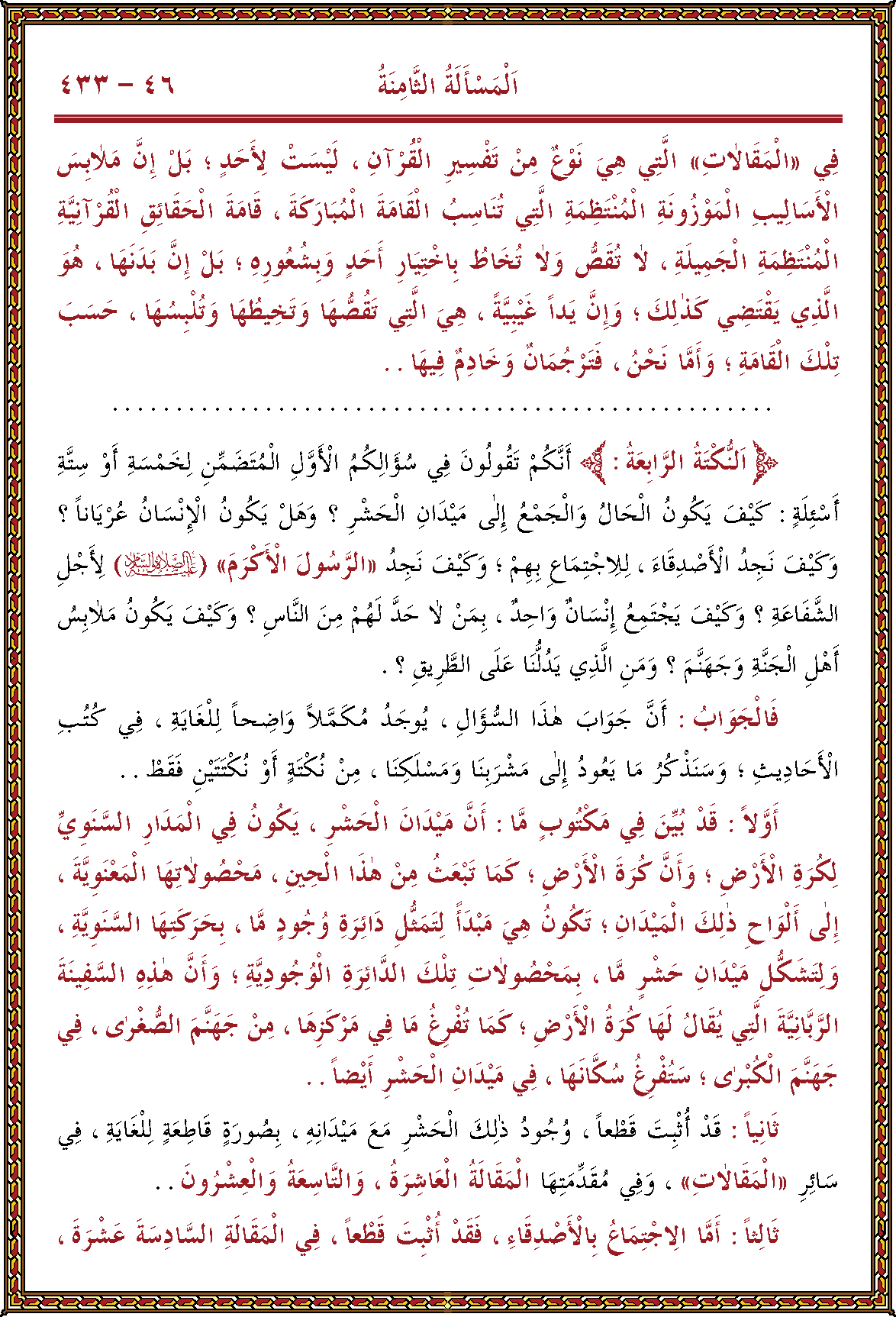 الصورة غير موجودة حاليا