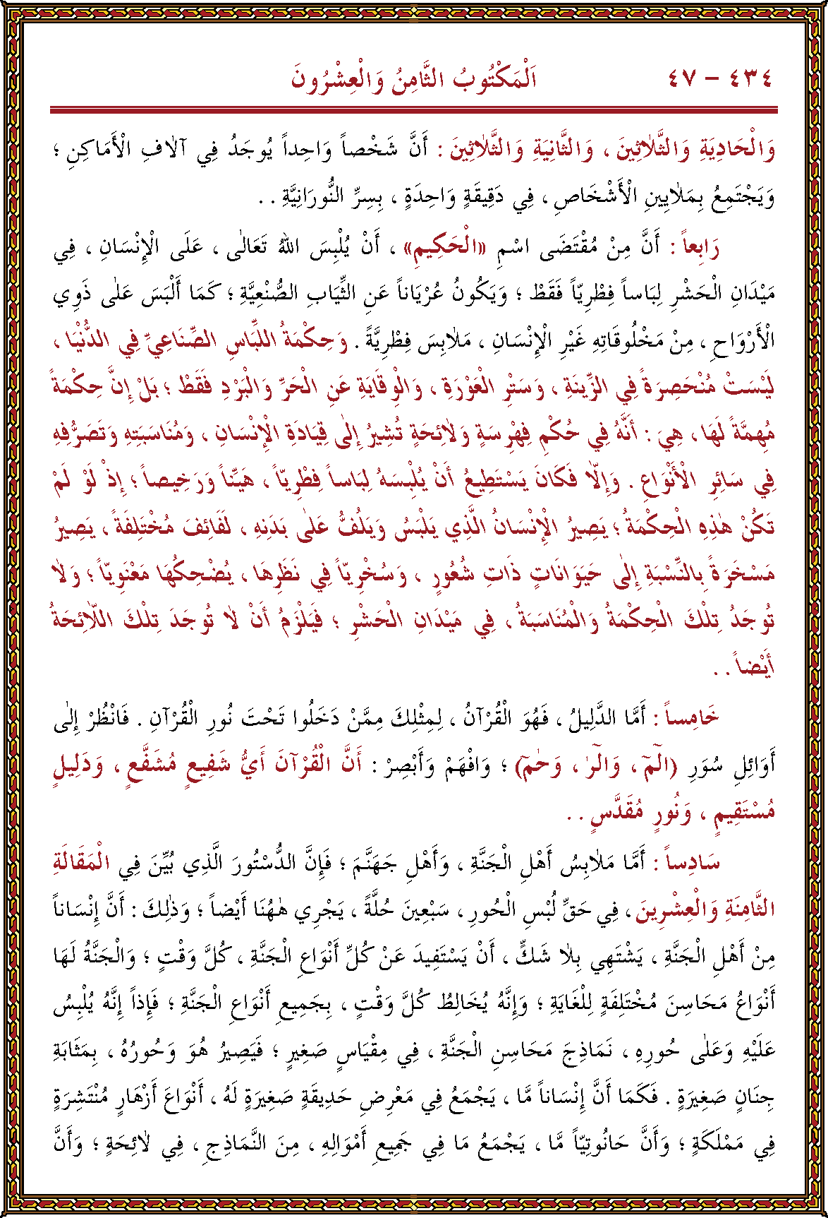 الصورة غير موجودة حاليا