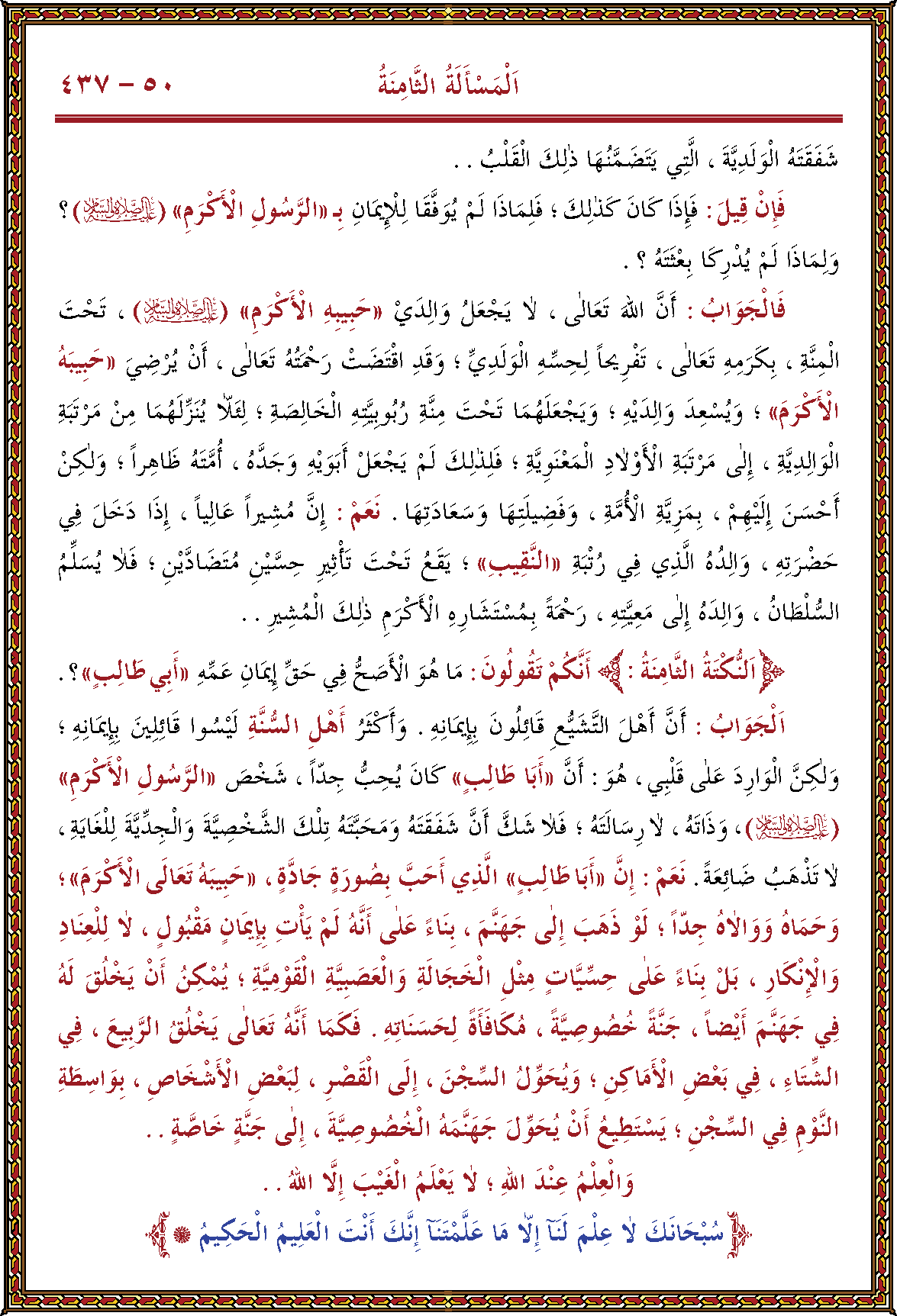 الصورة غير موجودة حاليا