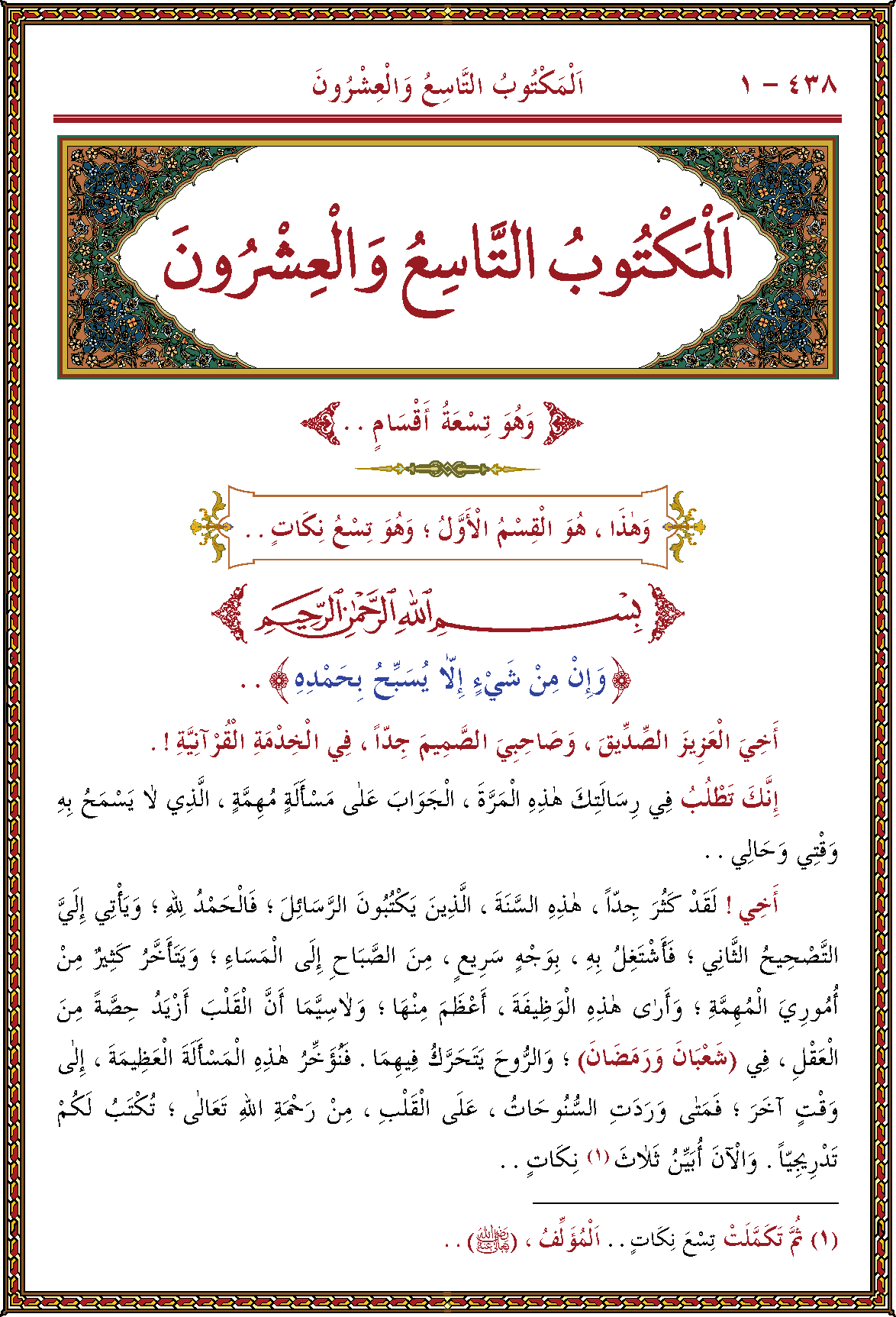 الصورة غير موجودة حاليا