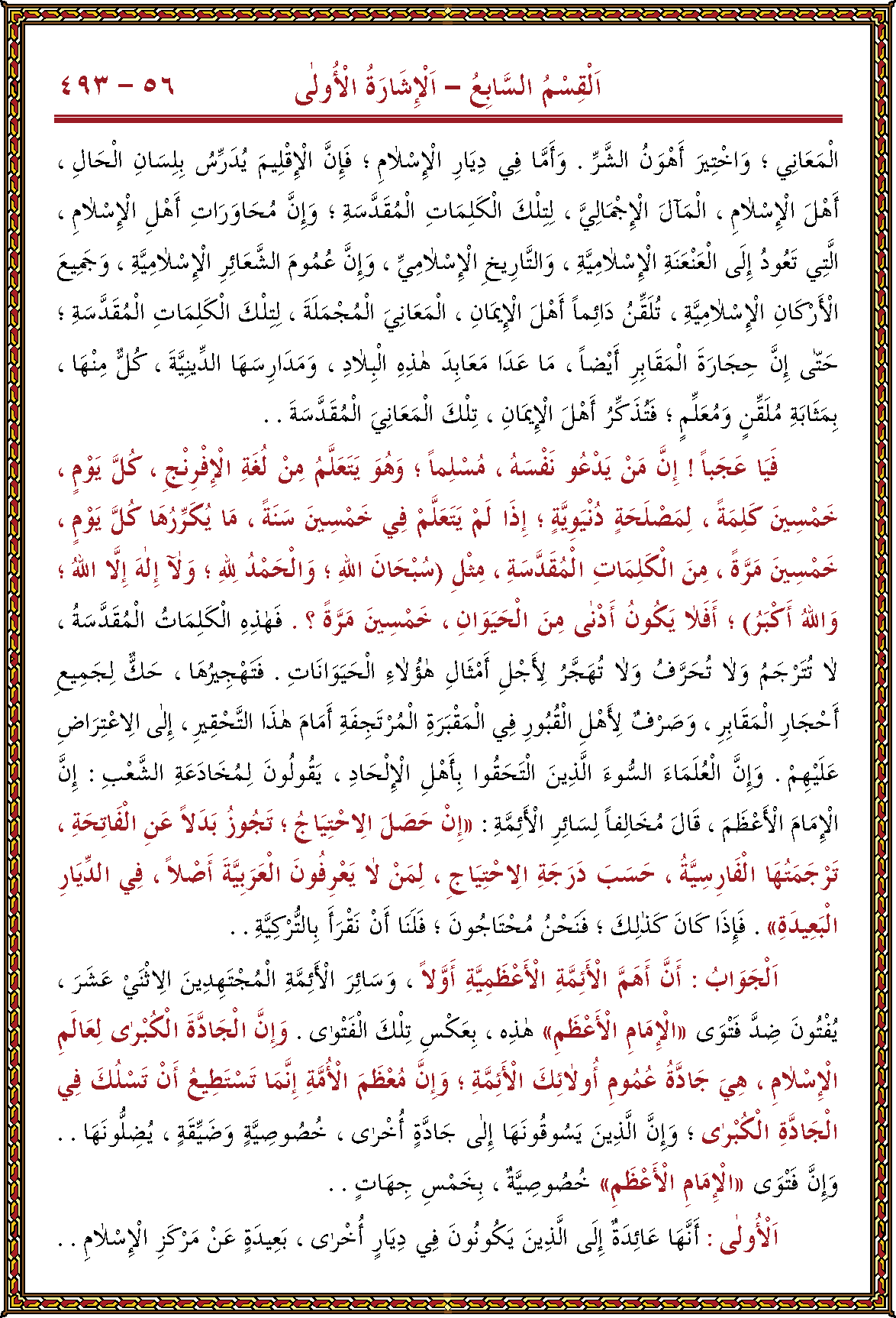 الصورة غير موجودة حاليا