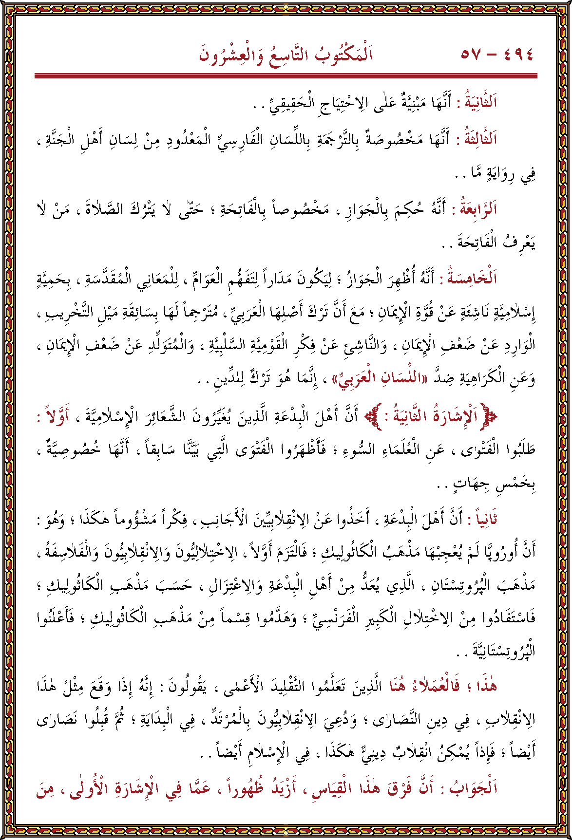 الصورة غير موجودة حاليا