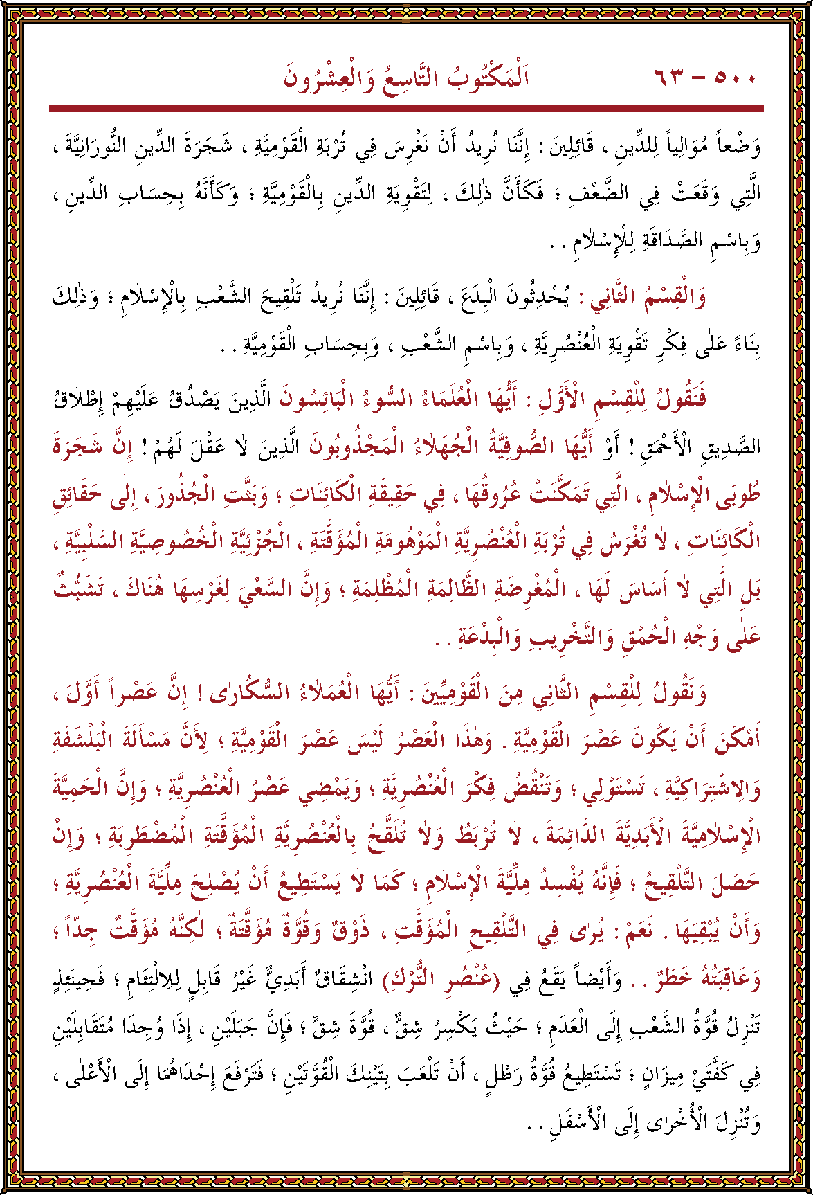 الصورة غير موجودة حاليا