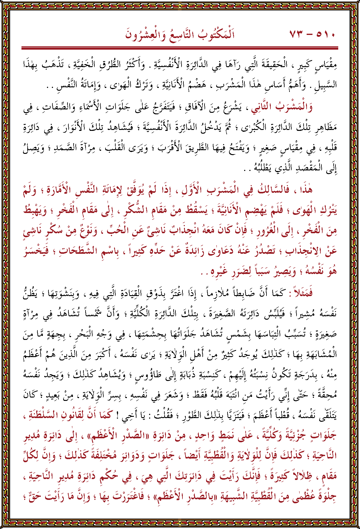 الصورة غير موجودة حاليا