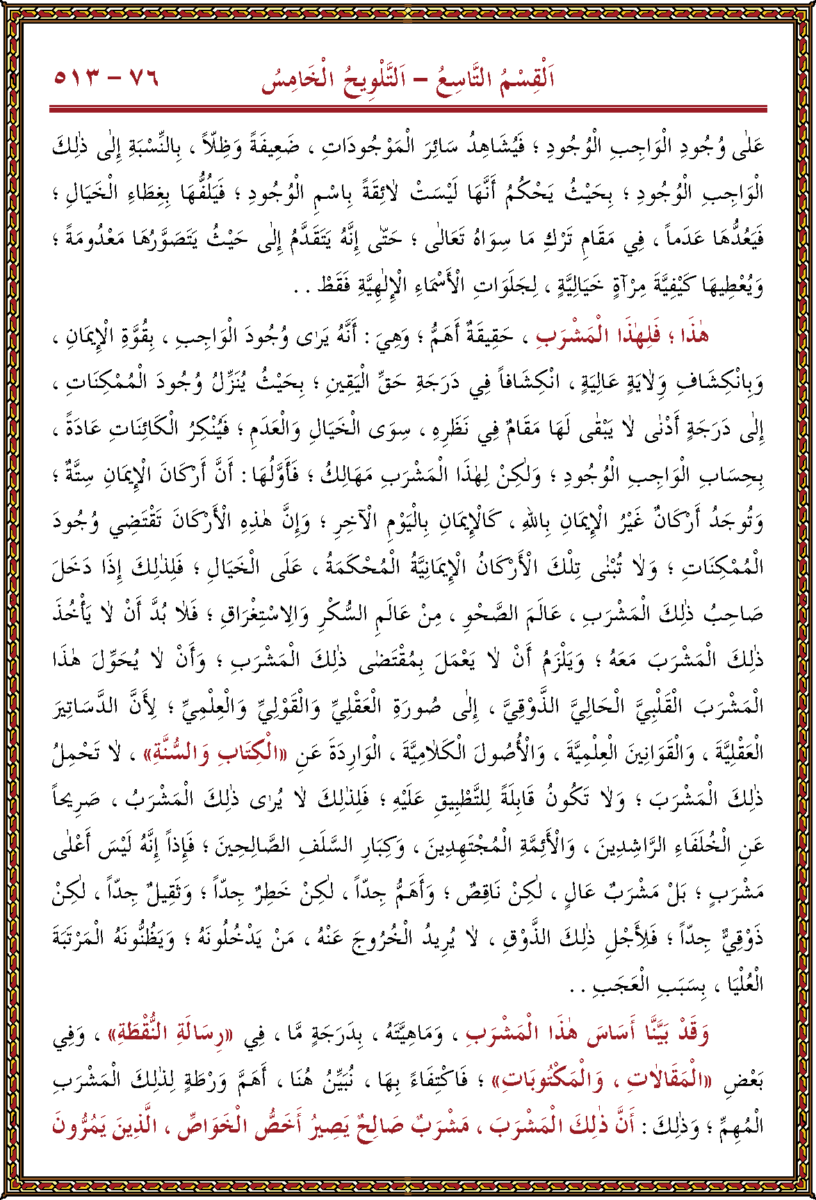 الصورة غير موجودة حاليا