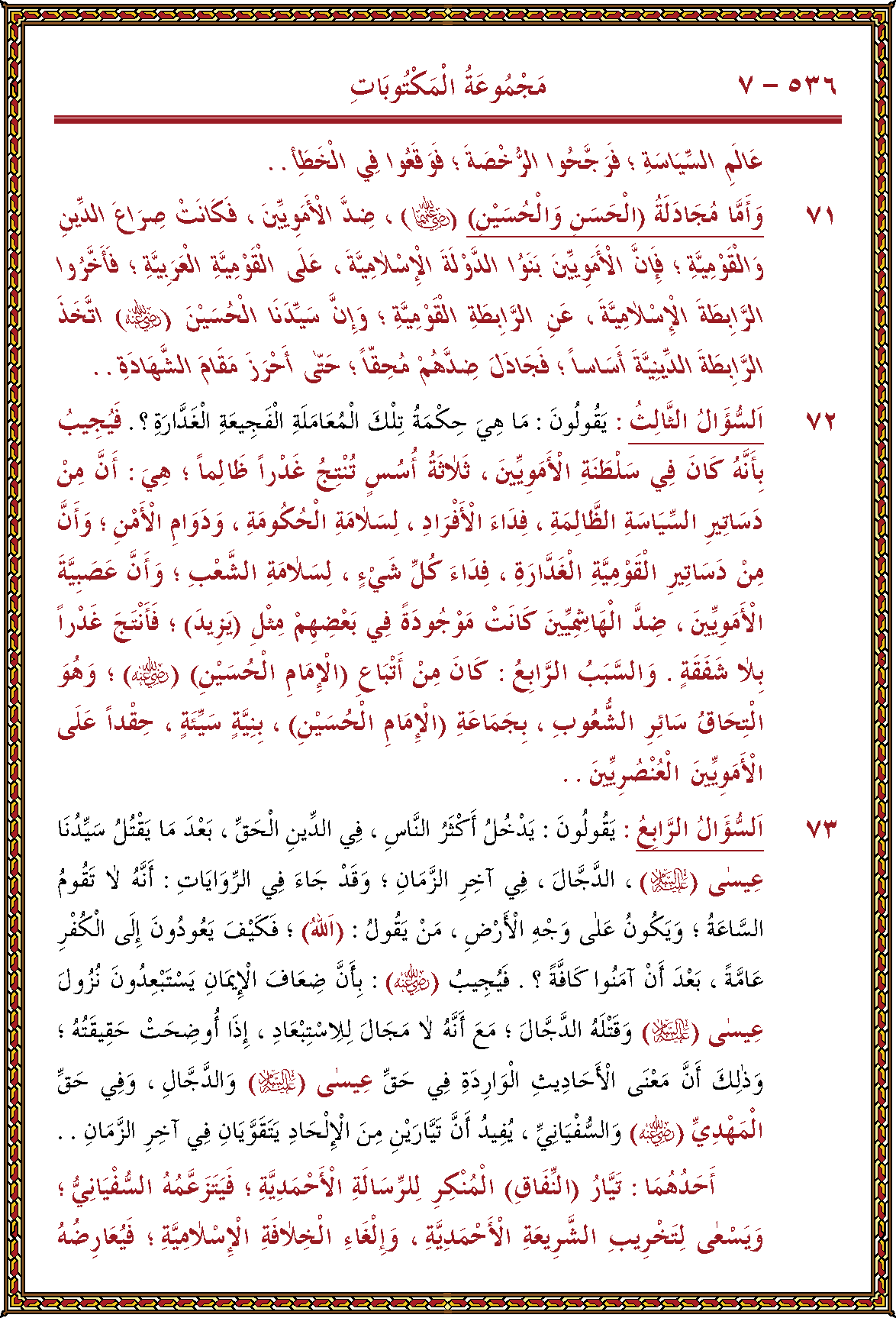 الصورة غير موجودة حاليا