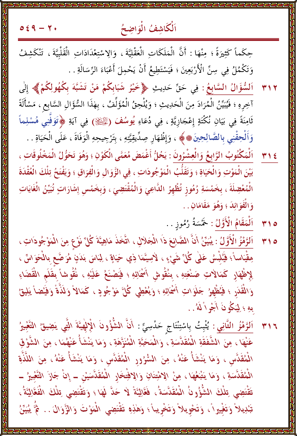 الصورة غير موجودة حاليا