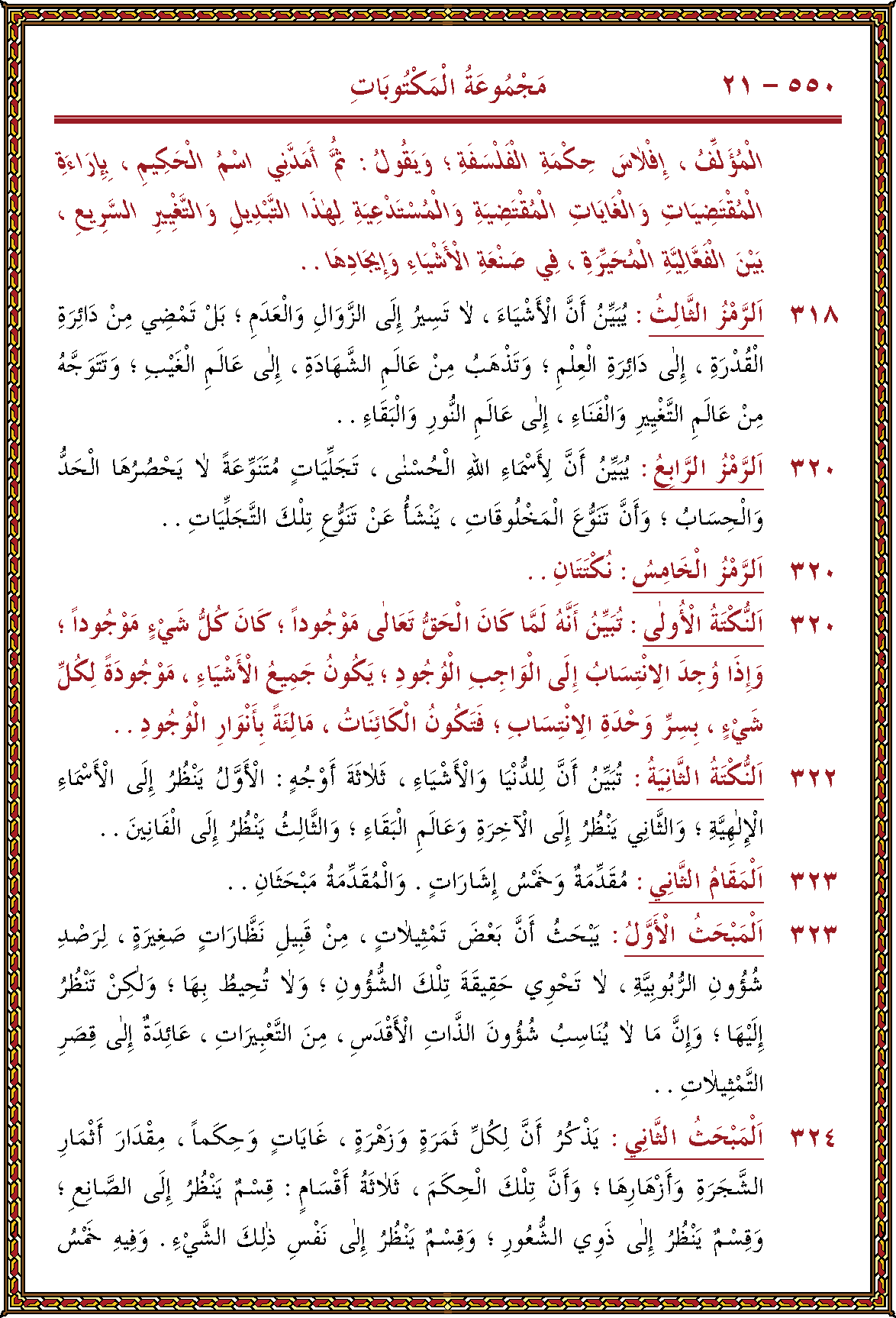 الصورة غير موجودة حاليا