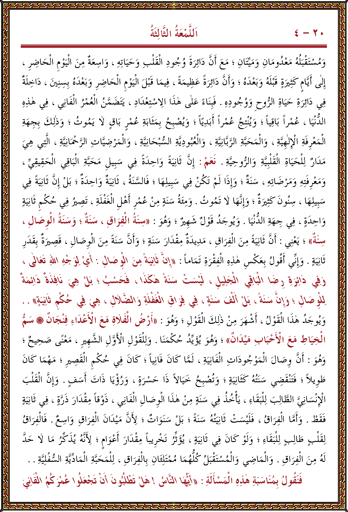 الصورة غير موجودة حاليا