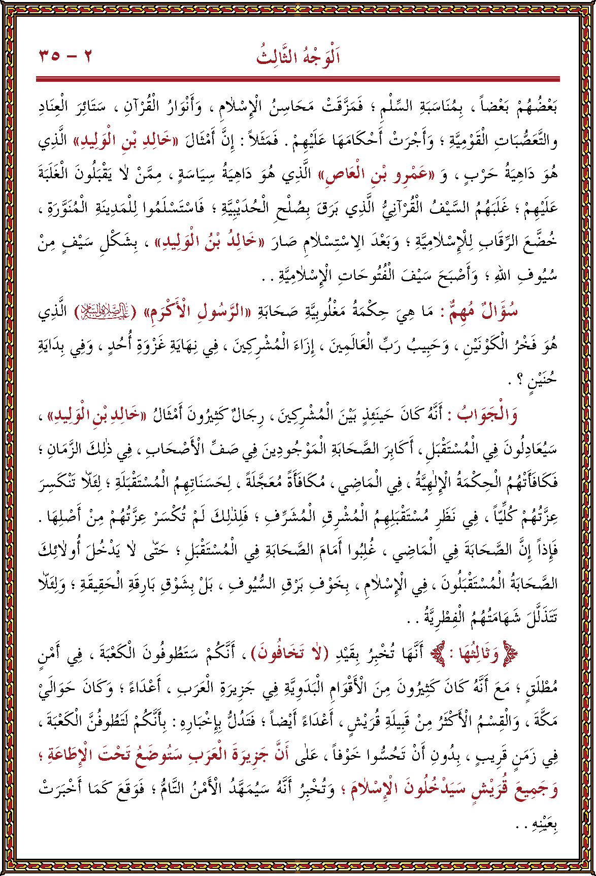 الصورة غير موجودة حاليا