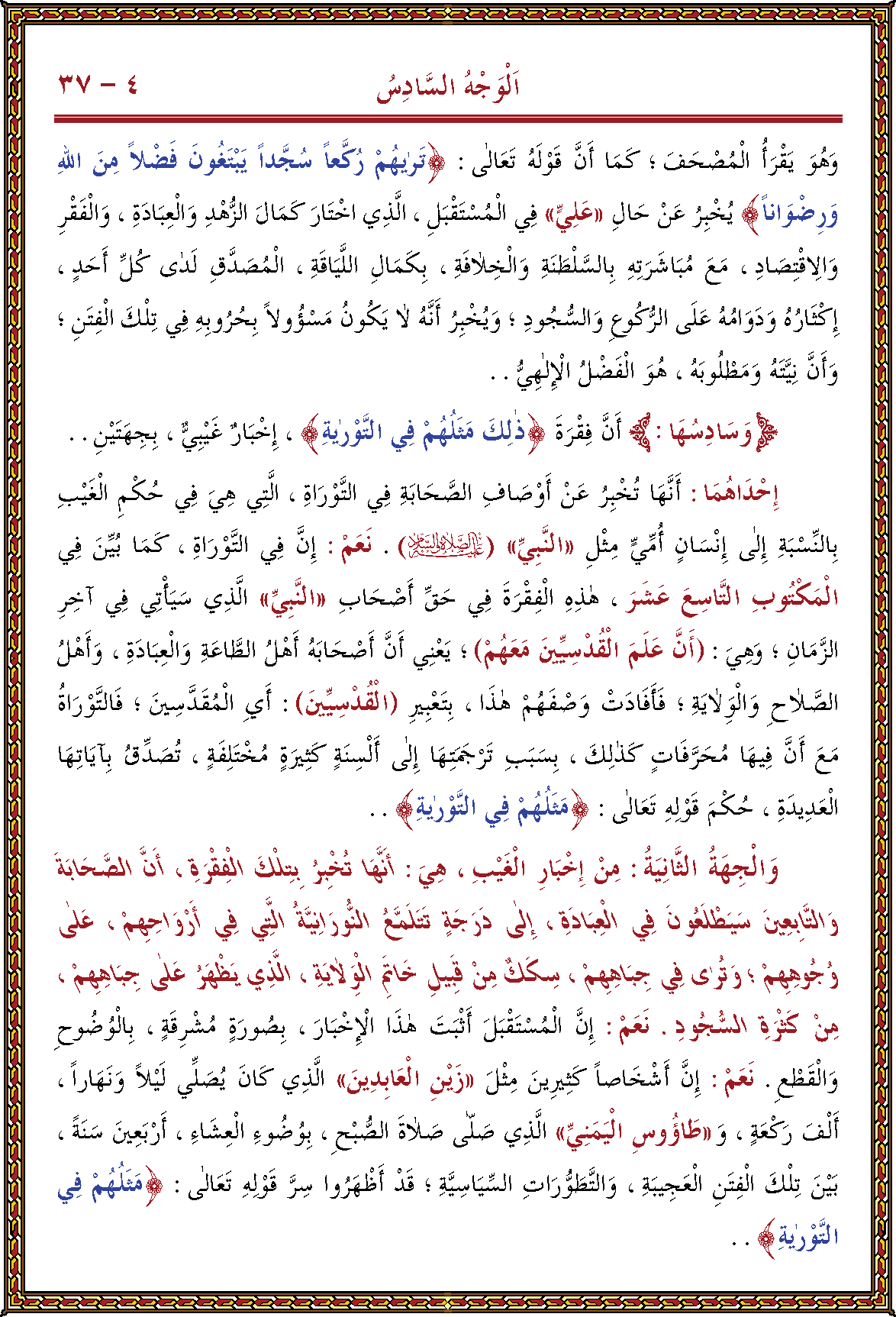 الصورة غير موجودة حاليا